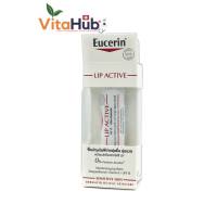 Eucerin Lip active SPF15 ลิปมัน ฉลากไทย แพคเกจไทย