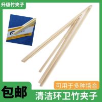 Bamboo clips garbage clips lengthened and multi-purpose property sanitation cleaning clips special clips for cleaning portable clips