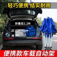 ﹉❆❅ 1.2 meters high outdoor awnings street vendor rainproof tent folded feet gatherer