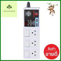 รางปลั๊กไฟ 3 ช่อง 4 สวิตซ์ 2USB ELECTON EP9-3403 3 ม.POWER STRIP ELECTON WITH USB EP9-3403 3-OUTLET 4-SWITCH 2-USB 3M **ลดราคาจัดหนัก **