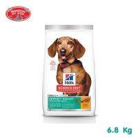 ? { ส่งฟรี } ?  Hills Adult Dog Perfect Weight Small &amp; Mini Chicken Recipe 6.8kg  บริการเก็บเงินปลายทาง