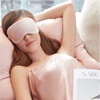 ผ้าปิดตาไหมซาติน  Classy Premium Tone  ผ้าปิดตา สีพื้นสุดหรู ให้สัมผัสที่นุ่มสบาย เวลานอน  blindfold ที่ปิดตา ผ้าปิดตา **พร้อมส่ง**