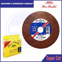 ใบตัด NKK Super Cut 4  (10ใบ) ตัดเหล็ก ตัดสแตนเลส ของแท้ 100%