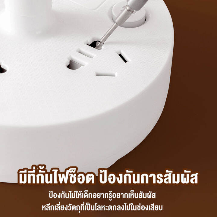 โคมไฟตั้งโต๊ะ-ปลั๊กไฟ-โคมไฟอ่านหนังสือ-ไฟ-led-usb-ถนอมสายตา-ให้ความสว่างสูง-ประหยัดไฟ-โคมไฟตั้งโต๊ะพร้อมช่องพอร์ทชาร์จ-ปรับได้สามแสง