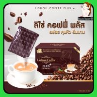 ⚡️แพ็คเกจใหม่มีอย.⚡️กาแฟคุมน้ำหนัก ✔️ลิโซ่กาแฟพลัส ✔️สูตรเข้มคุมมหิวว มี 15 ซอง ของแท้??