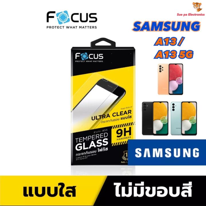 samsung-galaxy-a13-a13-5g-ซัมซุง-focus-โฟกัส-ฟิล์มกันรอย-ฟิล์มกันรอยหน้าจอ-ฟิล์มกระจกนิรภัยกันรอย-แบบใส-ไม่เต็มจอ-หน้า-หลัง