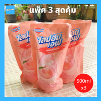 (แพ็ค 3) ไลป้อนเอฟ น้ำยาล้างจาน กลิ่น เจแปนนีส พีช (Japanese Peach) ถุงเติม 500ml. 3 ถุง