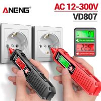 MBER AC 12-300V ปากกาทดสอบการเหนี่ยวนำอัจฉริยะ เซนเซอร์ NCV 50/60Hz เครื่องทดสอบแรงดันไฟฟ้า Aneng VD807 เครื่องมือช่างไฟฟ้าอุปกรณ์ ปากกาไฟฟ้า บ้านในบ้าน