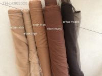 ㍿✷ brown nude coffee light nude skin nude dark nude super soft fine mesh tulle tissue fabric 160cm width 4meters/lot