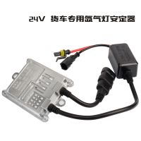 2023จำกัดออโต้1ชิ้น24โวลต์35วัตต์รถบรรทุกสำหรับ Ballast Hid ชุดซีนอน9005/Hb3 9006/Hb4 H4 H1 H3 H7 H8/H9/H11บัลลาสต์โคมไฟรถ