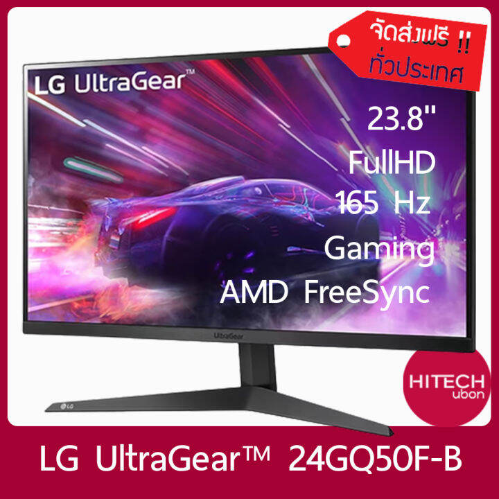 [จัดส่งฟรี!!] LG UltraGear 23.8" 24GQ50F (VA,HDMI,DP) 165Hz Monitor จอ ...