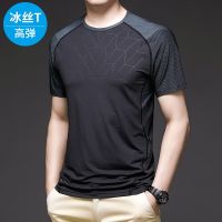 2023 summer mens speed dry clothing mens outdoor sports fitness new round collar T-shirt with short sleeves male tide ice silk t-shirts --ntx230801✿℡