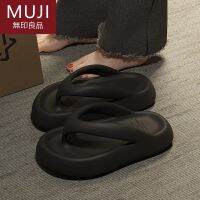 MUJI thick-soled flip-flops womens heightening non-slip seaside sandals beach flip-flops outerwear womens MUJI slippers