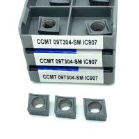 CCMT09T304 CCMT09T308 คาร์ไบด์กลึงแทรกเครื่องตัดมิลลิ่ง IC907 IC908 เครื่องมือกลึงภายในเครื่องมือกลึงชิ้นส่วนเครื่องมือ CCMT CNC เซาะร่อง