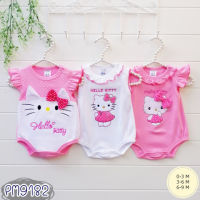 ชุดเด็ก set Bodysuit 3ตัว ลายคิตตี้ ชมพู ขาว kitty