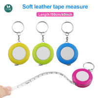 Candy-colored round tape measure with keychain measurement clothing leather tape measure 1.5m telescopic pull ruler cartoon soft ruler