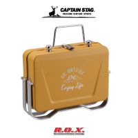 CAPTAIN STAG MONTE V TYPE TABLETOP GRILL B6 TYPE เตาแคมป์ปิ้ง เตาพกพา เตาปิ้งย่าง