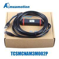 2023 TCSMCNAM3M002P เหมาะสำหรับ Schenider ตัวแปลงความถี่ ATV VFD LXM Servo Debuggle สาย Lexium Motion XBT N/rt M238