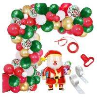 Balloon Arch Garland Kit,115 Pieces Balloons with Mylar Balloon for Decorations New Year