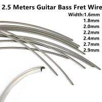 8FT เบสแป้นวางนิ้วกีตาร์ลวด Fret ทองแดงนิกเกิลเงินวัด1.6MM-2.9MM