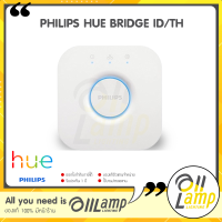 Philips HUE Bridge GO2 รุ่นใหม่ อุปกรณ์ควบคุมไฟ หลอดไฟเปลี่ยนสี แสง ดิม หรี่ ปรับแสง ตั้งซีน PHILIPS HUE BRIDGE ID/TH รับประกันศูนย์ 2 ปี ของแท้