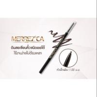 ? (แท้) Merrezca Perfect Brow Pencil 1.5mm เมอร์เรซกา เพอร์เฟค โบรว์ ดินสอเขียนคิ้ว Merrezca?