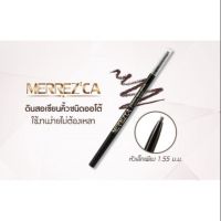 ▶️? (แท้) Merrezca Perfect Brow Pencil 1.5mm เมอร์เรซกา เพอร์เฟค โบรว์ ดินสอเขียนคิ้ว Merrezca? [ รับส่วนลด พิเศษ ]