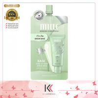 MILLE มิลเล่ เบสเขียว TONE UP BABY GREEN BASE SPF 30 PA++ (1ซอง)