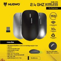 Mouse NUBWO NMB-016 Wireless เม้าส์ไร้สาย NUBWO NMB-016 สีเทาดำ