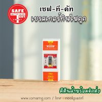 ราคาถูก เซฟทีคัท เบรกเกอร์กันไฟดูด ไฟรั่ว 2P/30A คุ้มสุดสุด เบรก เกอร์ กัน ดูด เบรก เกอร์ ไฟ บ้าน เบรก เกอร์ 3 เฟส เซฟตี้ เบรก เกอร์