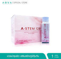 A-Stem 128 เอ-สเต็ม 128 เครื่องดื่มคอลลาเจนสกัดเย็นผสมสารสกัดจากไข่หอยเป๋าฮื้อ ขนาด 50 มล. 6 ขวด