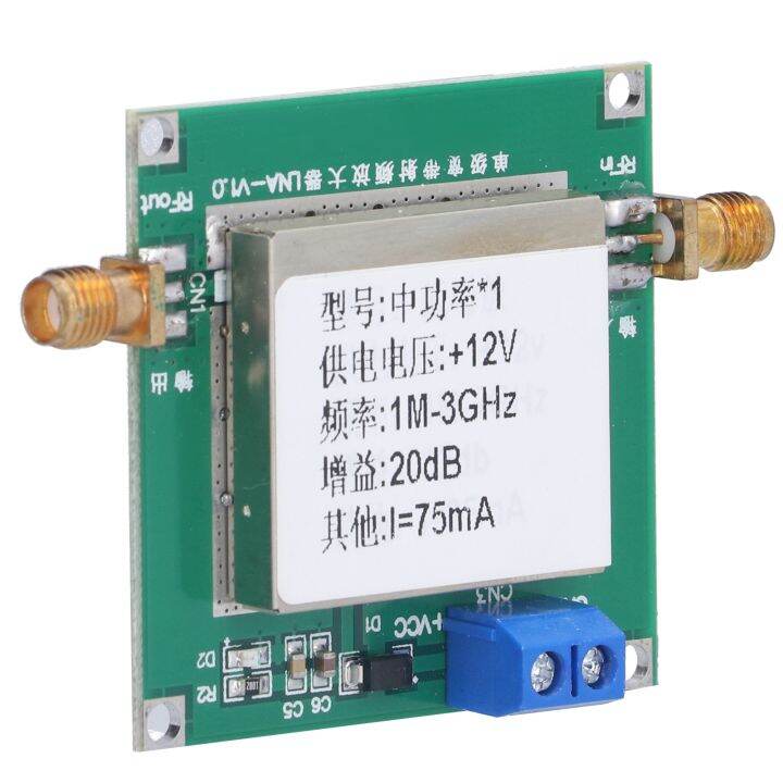 Amplifier Module Low Noise RF Amplifier with Shell for Electronic