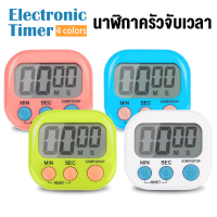 นาฬิกาจับเวลา นาฬิกาจับเวลาดิจิตอล นาฬิกาครัวจับเวลาทำขนมDigital Kitchen Timerนาฬิกาจับเวลาในครัว หน้าจอใหญ่ เสียงเตือนดังXPH268