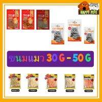 ขนมแมว 30-50 G จำนวน 1 ซอง