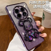 Nlwvx เหมาะสำหรับ Huawei Mate60Pro เคสโทรศัพท์ทรายดูดแบบหมีรุนแรงไล่ระดับสี Nova11แวววาวป้องกันการตกกระแทก