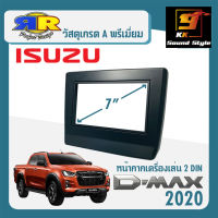 [ขายดี] หน้ากากวิทยุติดรถยนต์ 7นิ้ว ISUZU DMAX ดีแม็ก ปี 2020-2021 สีดำ สำหรับเปลี่ยนเครื่องเล่นใหม่