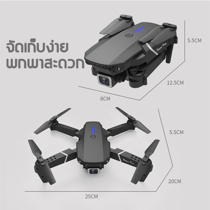 โดรนติดกล้อง-กล้องคู่-4k-เบาและพับเก็บได้-กล้องชัดสูง-โดรน-drone-โดน-โดรนบังคับ-gps-4k-โดนบังคับถูกๆๆ-โดนบังคับ-โดนบังคับกล้อง-8k-โดรนบังคับติดกล้อง-กลับอัตโนมัติที่-กล้องคู่โดรนบังคับ-โดรนบินระยะไกล-