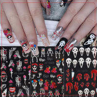 สติกเกอร์ติดเล็บ พร้อมส่งทุกวัน 5D Halloween Nail Stickers เรืองแสง สติกเกอร์สไตล์เกาหลี  กันน้ำปลอดสารพิษ ไม่ต้องลอกน้ำ