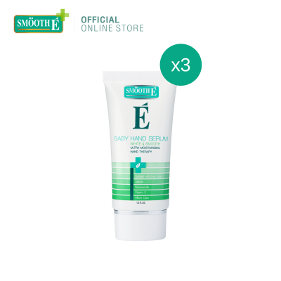 (แพ็ค 3) Smooth E White &amp; Smooth Baby Hand and Nail Balm 30g. - เซรั่มทามือ บำรุงผิวให้เนียนนุ่ม กระจ่างใส ผิวชุ่มชื้น สมูทอี