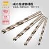 Nela miễn phí vận chuyển mũi khoan xoắn mũi khoan sắt thép không gỉ lỗ đặc - ảnh sản phẩm 1