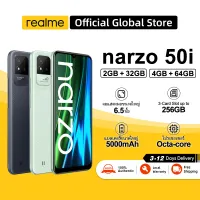 realme narzo 50i 2+32/4+64 สมาร์ทโฟน แบตเตอรี่ขนาดใหญ่ 5,000 mAh หน้าจอขนาดใหญ่ 6.5 นิ้ว รองรับโหมดประหยัดพลังงาน Ultra Saving การรับประกันศูนย์ไทย1 ปี RMX3235