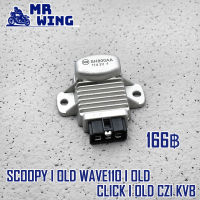 แผ่นชาร์ท  SCOOPY I OLD  WAVE 110 I OLD CLICK I OLD CZI KVB แผ่นชาร์ต แผ่นชาร์จไฟ เวฟ110ไอ เก่า สกู๊ปปี้ไอ เก่า คลิกไอ เก่า สินค้าเกรดดี