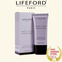 เมคอัพ เบส ไลฟ์ฟอร์ด ปารีส เมจิค ทัช Lifeford Paris Magic Touch Makeup Base รองพื้น