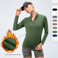 Women Autumn Winter Velvet Sport Long Sleeve High Elastic Tight Running Training Fitness Yoga Wear Stand Collar Half Zip Jackets