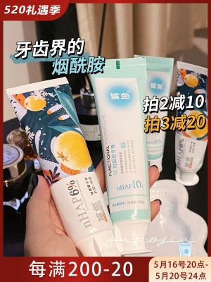 Shark nHAP gum oral care 10 nano-scale hydroxyapatite repair soothing antibacterial toothpaste sea salt