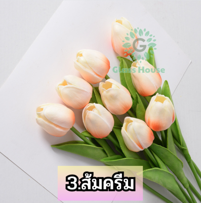 [10อัน] ดอกทิวลิปปลอม 🌴 ดอกไม้ประดิษฐ์ทำจากPU มีให้เลือก 18สี สวยๆ 💸 พร้อมส่งเก็บปลายทาง gh99