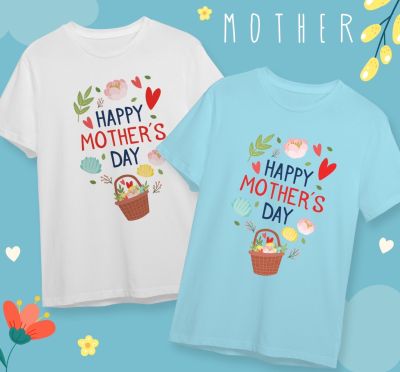 เสื้อวันแม่ เสื้อยืดวันแม่ Best Mom Happy Mothers Dayใส่สบาย ไม่ยืดไม่ย้วย