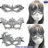 หน้ากากผ้าลูกไม้ สีเงิน หน้ากากปาร์ตี้ ออกงาน การแสดง ผ้าหนา คุณภาพดี Sexy Silver Party Lace Masquerade Fancy Mask พร้อมส่งจากไทย