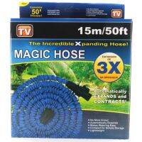 TOKAI Magic Hose สายยางฉีดน้ำยืดได้ 3 เท่า พร้อมหัวล็อคก๊อกฉีดน้ำปรับได้และข้อต่อ ยาว 15 เมตร / 50 ฟุต (สีน้ำเงิน)