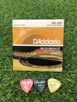 สายกีตาร์โปร่งD’addario  EZ900 แถมฟรีปิ้ก3อัน